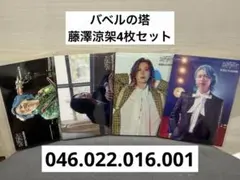 ♬♪てよあっきー♬♪様 リクエスト 2点 まとめ商品