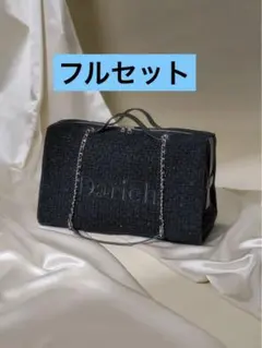 ダーリッチ LUCKY BAG 2026 福袋 ブラック 抜き取りなし完品
