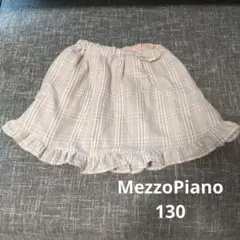mezzo pianoチェックフレアスカートピンク130サイズ定価12980円