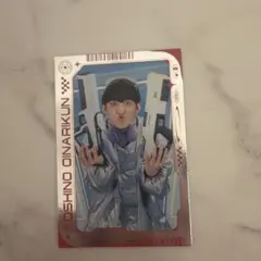 よしもとコレカ 7th Edition めぞん 吉野おいなり君 サイバーカード