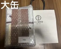値引きしました 村上開進堂 京都 【大缶】クッキー缶 京都村上開新堂のサムネイル