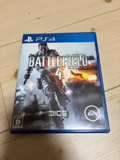 早い者勝ち！PS4バトルフィールド4 BATTLEFIELD4 美品