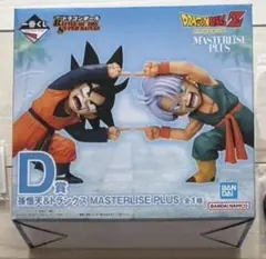 ドラゴンボール　一番くじ　D 賞　孫悟天&トランクス