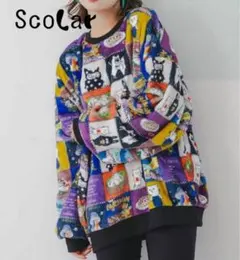 未使用 ScoLarスカラー プードルボア切替ブルゾン スカラーちゃんと 