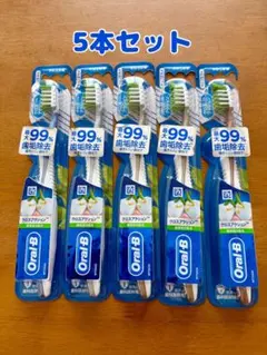 オーラルB クロスアクション 歯ブラシ 5本セット【匿名配送】のサムネイル