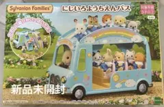 Item thumbnail for item 40e7add5-ce35-4e95-894b-a2984cfd23bc