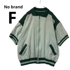 襟付き ジップアップ ジャケット ミントグリーン 配色 個性的 F レトロ