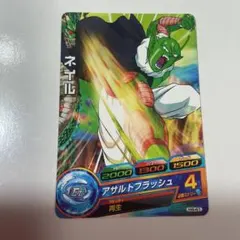 スーパードラゴンボールヒーローズ ネイル HJ3-18 - メルカリ