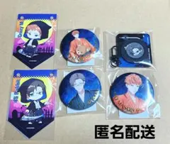 ヒプマイ　銃兎　理鶯　KINGくじ　マルイ　サンキューマート