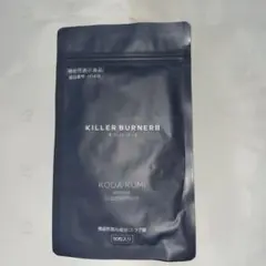KILLER BURNER II ダイエットサプリ
