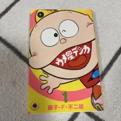 2026年最新】ウメ星デンカ DVD-BOX の人気アイテム - メルカリ
