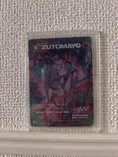 w*e様 ZUTOMAYO CARD第4弾003 にらちゃん(シェードの埃は延長 - メルカリ