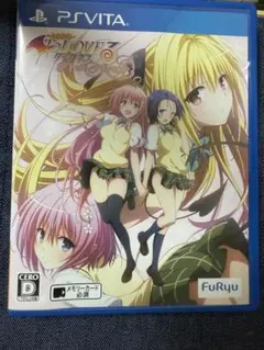 PSVita To LOVEる-とらぶる- ダークネス トゥループリンセス