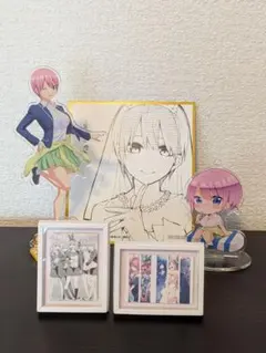 五等分の花嫁　中野一花　5点セット