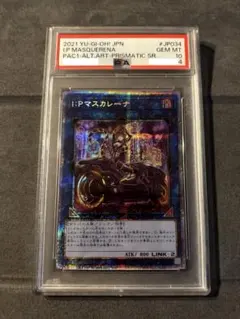 I:P マスカレーナ ALT ART プラズマティックSR I:P マスカレーナ ALT ART プラズマティックSR - メルカリ
