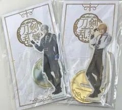 刀ミュアクスタ 山姥切国広 山姥切長義 伯仲