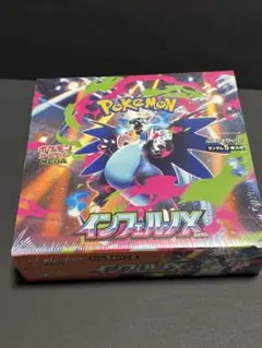 シュリンク付 インフェルノタイムゲイザー等 未開封BOX 4種セット
