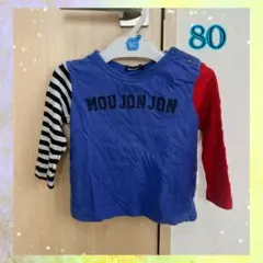 moujonjon 長袖カットソー クレイジーパターン　ボーダー　秋服　ロンT