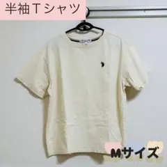 U.S. POLO ASSN. 半袖Tシャツ Mサイズ クリーム色 ワンポイント