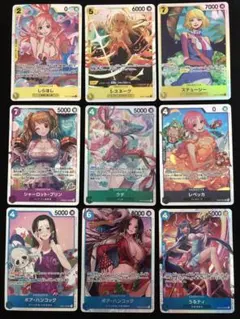 ワンピース カードゲーム SR 9枚 まとめ売り