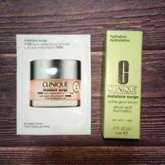 CLINIQUE 美容液 クリーム サンプル