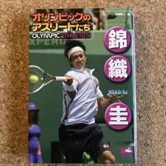 Item thumbnail for item 0a251821-d0c9-43b8-abbe-51e710dab8e0