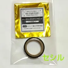 Item thumbnail for item 4eb985ff-7165-44a8-baa5-5dcb85a604fe