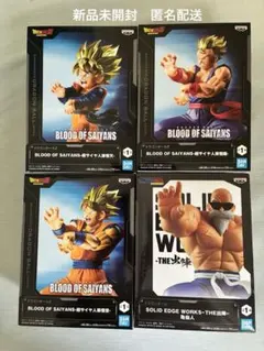 ドラゴンボール フィギュア 悟空 悟飯 悟天 亀仙人 セット