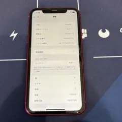 iPhone 11 レッド　128GB バッテリー容量76%