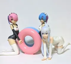 リゼロ　レム　ラム　エミリア　フィギュア　まとめ売り