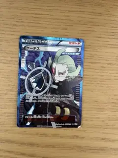 ゲーチス SR BW8 ラセンフォース 055/051 - メルカリ