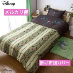 【新品未開封】アナ雪 エルサ 掛け布団カバー シングルサイズ しまむら
