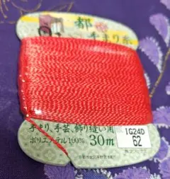 Item thumbnail for item f53a0622-3b22-487f-be75-2916b02306eb