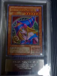 PSA10】 ブラックマジシャンガール ココス COCO'S 遊戯王 - メルカリ