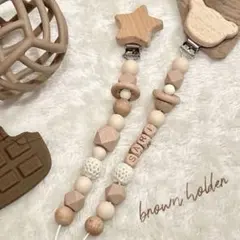 れな様専用ページ