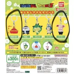 ドラゴンボール めじるしアクセサリー3 孫悟飯の帽子 ウーロン