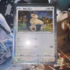 カビゴン ☆ 拡張パック 伝説の飛翔 074/082 - メルカリ