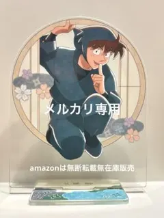 忍たま乱太郎 セガラッキーくじ アクリルスタンド 土井半助