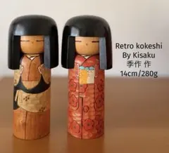 Retro By Kisaku 季作 作 創作こけし14cm 280gのサムネイル