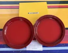 新品✴︎LE CREUSET 19cm皿 2枚セット 箱付き