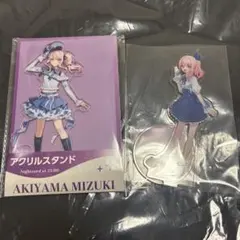 プロセカ　アクリルスタンド　ローソン　暁山瑞希