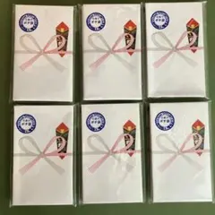 日産のポチ袋　のし袋(10枚入り)6セット