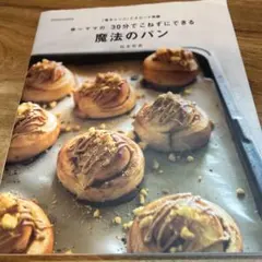 melon&marron.様 リクエスト 2点 まとめ商品