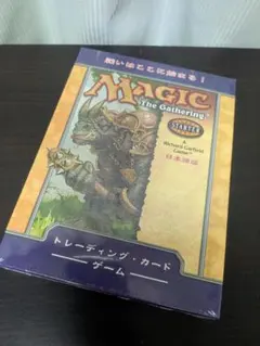 2026年最新】MTG 未開封 スターターの人気アイテム - メルカリ