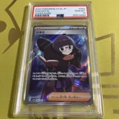 2026年最新】シキミ sr psa10の人気アイテム - メルカリ