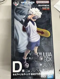 一番くじ HUNTER×HUNTER D賞 キルア=ゾルディック - メルカリ