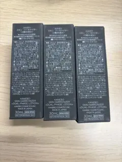 SAKURA様 リクエスト 2点 まとめ商品