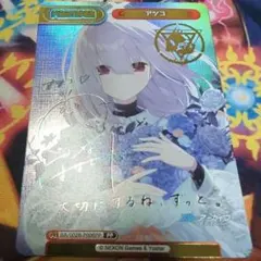 Item thumbnail for item e4d4a3e5-393c-46f7-9196-d3580b75d8e2