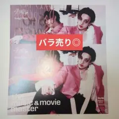 straykids do it hmv 特典 フライヤー バンチャン