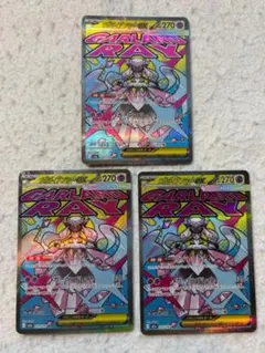 ポケモンカード メガディアンシーex MA 3枚 MEGAドリームex